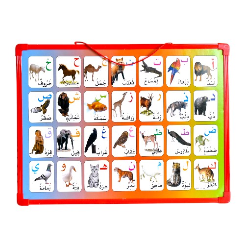 سبورة تعليمية للاطفال مع قلم عالية الجودة مقاس.30*40 سم