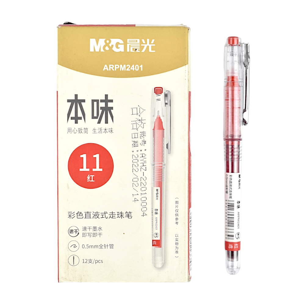 قلم حبر الوان ام&جى كرة دوارة 0.5 مم رقم.ARPM2401 - احمر