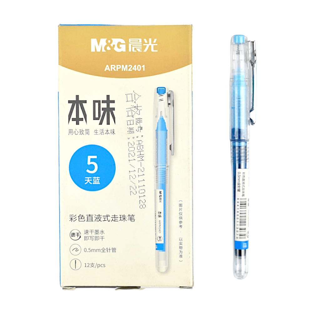 قلم حبر الوان ام&جى كرة دوارة 0.5 مم رقم.ARPM2401 - ازرق سماوى