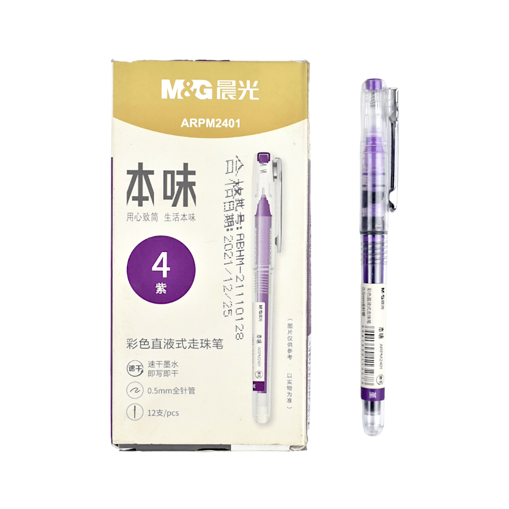 قلم حبر الوان ام&جى كرة دوارة 0.5 مم رقم.ARPM2401 - بنفسجى