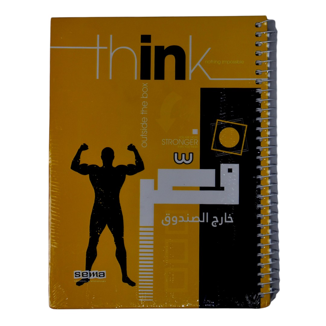 اسكتش هارد كفر من سيما - 150 ورقة - 3 مواد - 27*20سم - فكر خارج الصندوق