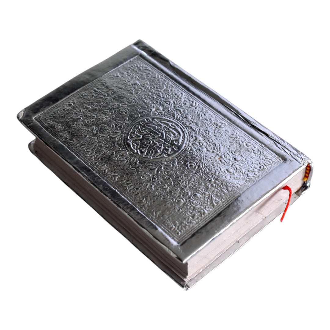 مصحف ذهبى و فضى من الايمان ورق رمادى مقاس.1/8-فضى