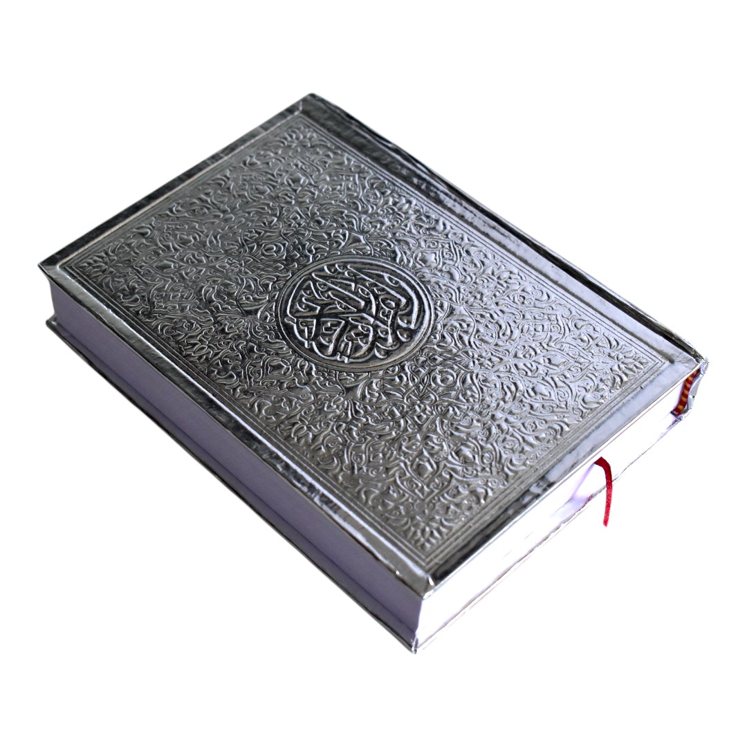 مصحف ذهبى و فضى من الايمان ورق ابيض مقاس.1/8-فضى