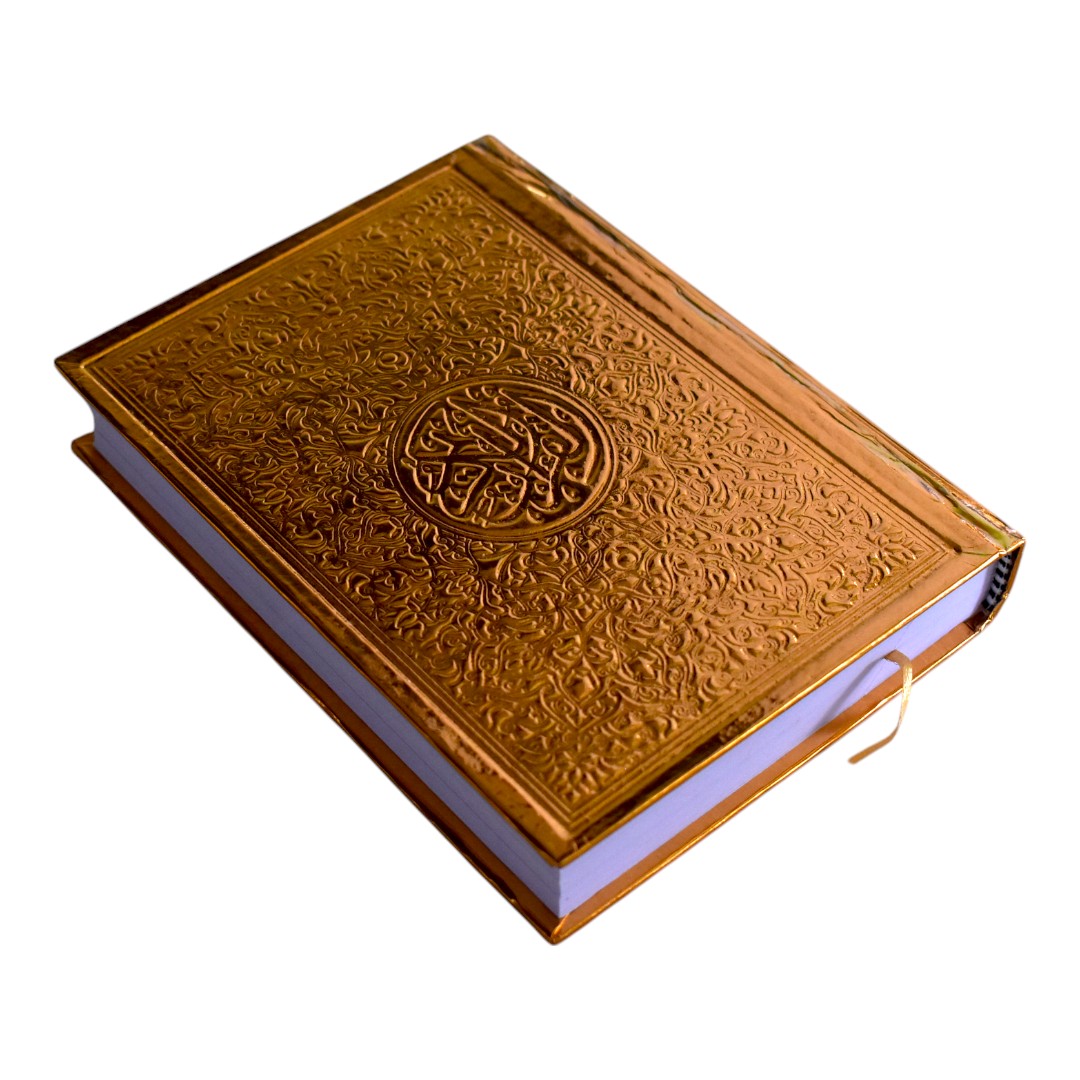 مصحف ذهبى و فضى من الايمان ورق ابيض مقاس.1/8-ذهبى