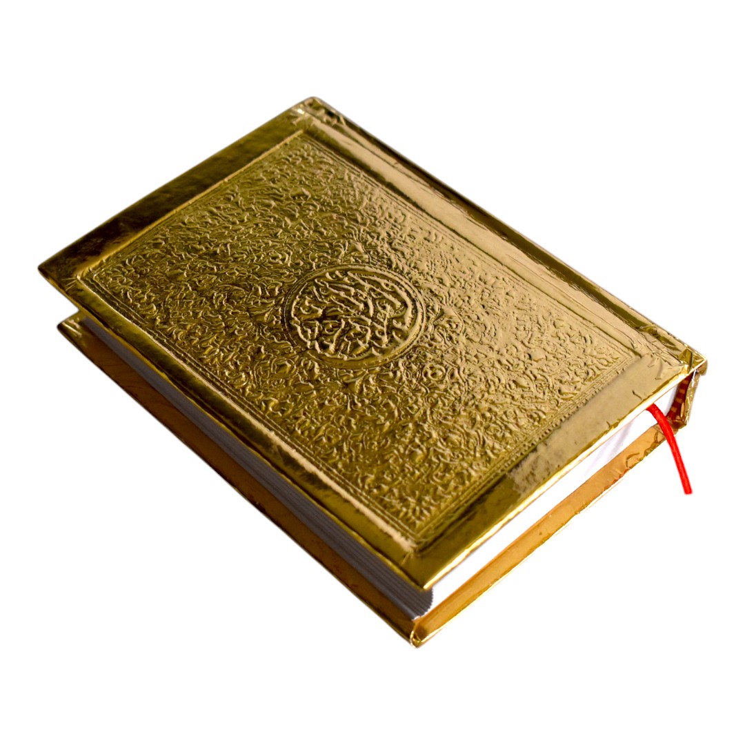 مصحف ذهبى و فضى من الايمان ورق رمادى مقاس.1/8-ذهبى