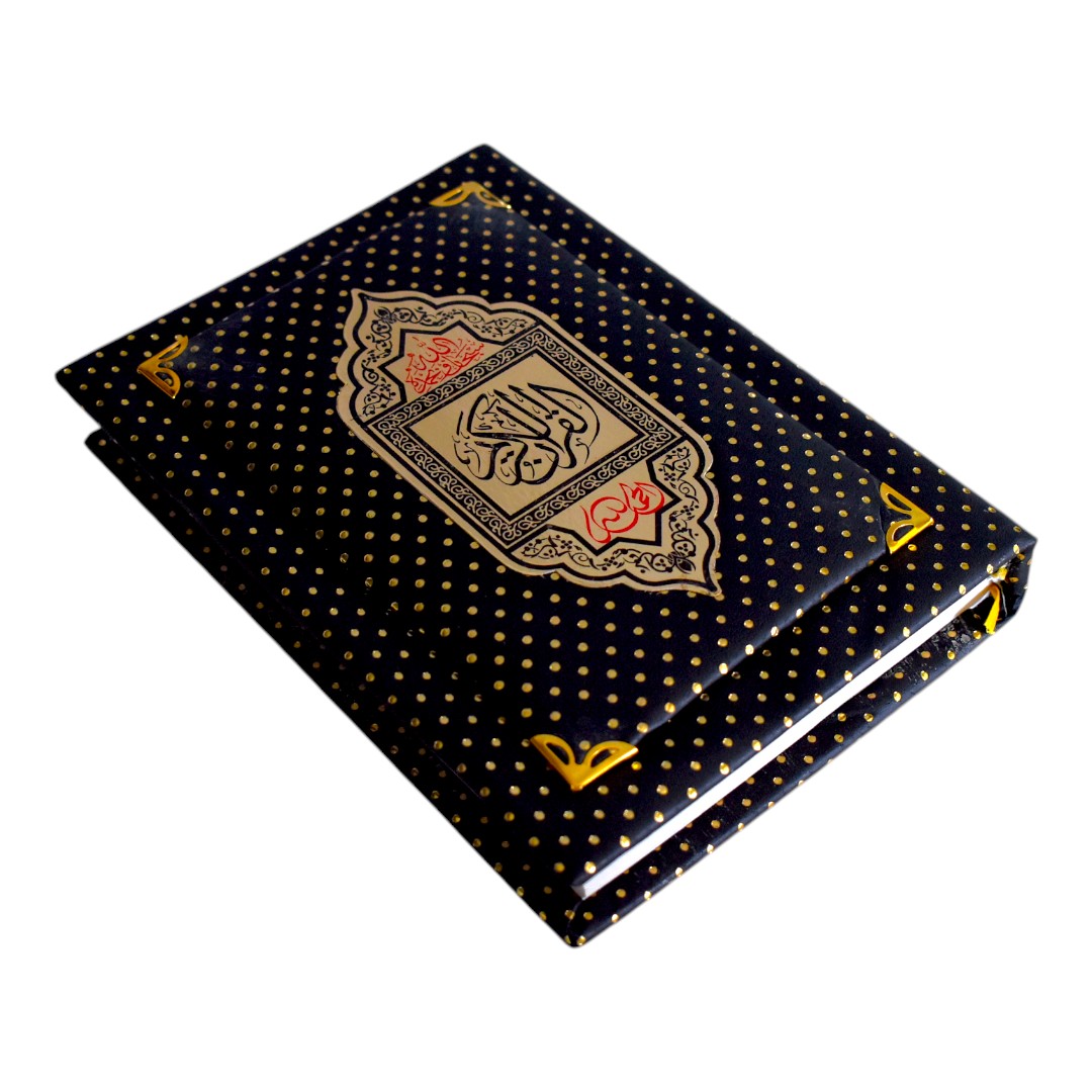 مصحف منقط من الايمان مقاس.1/4-اسود