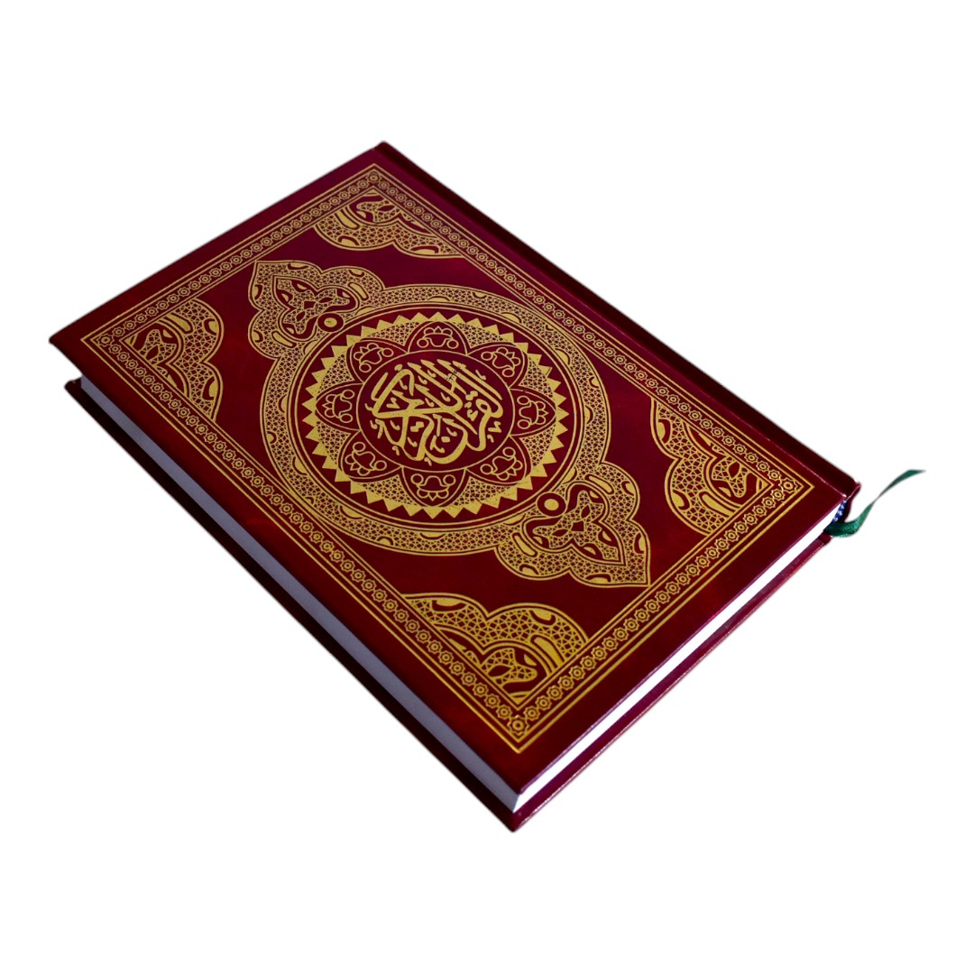 مصحف 1 لون من السحار ورق ابيض مقاس.1/4