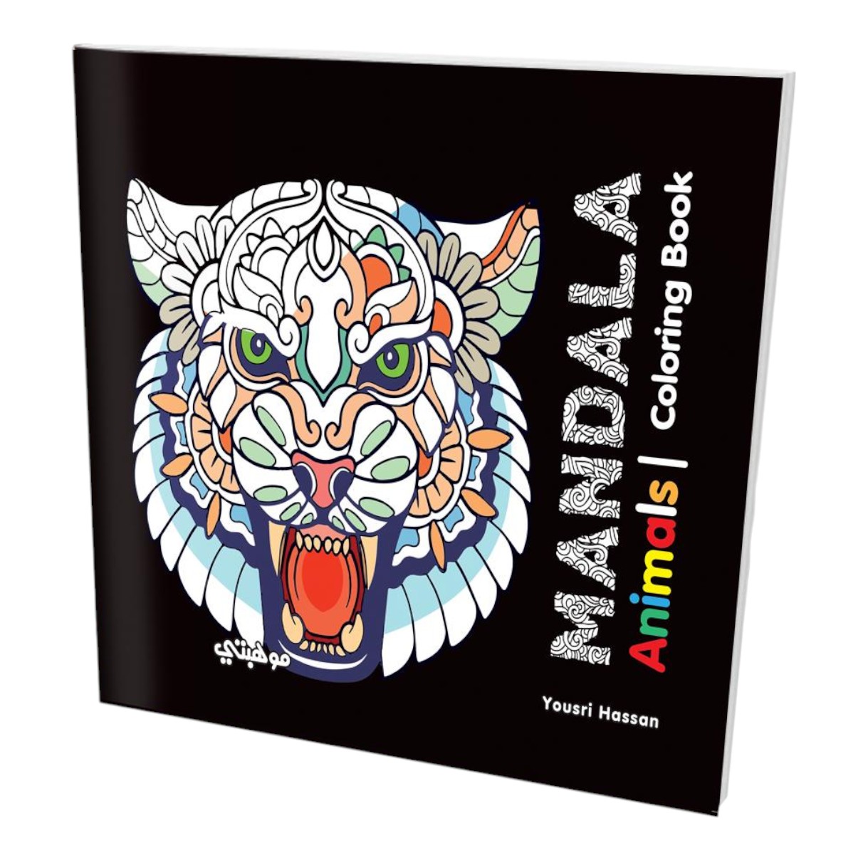 كتاب تلوين مانديلا Talent Shop - وسط - 12 ورقة - حيوانات