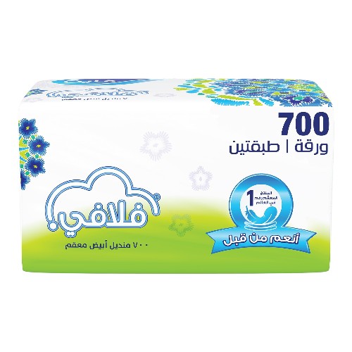مناديل فاين فلافى 2 طبقة فائقة النعومة حجم كبير - 700 منديل