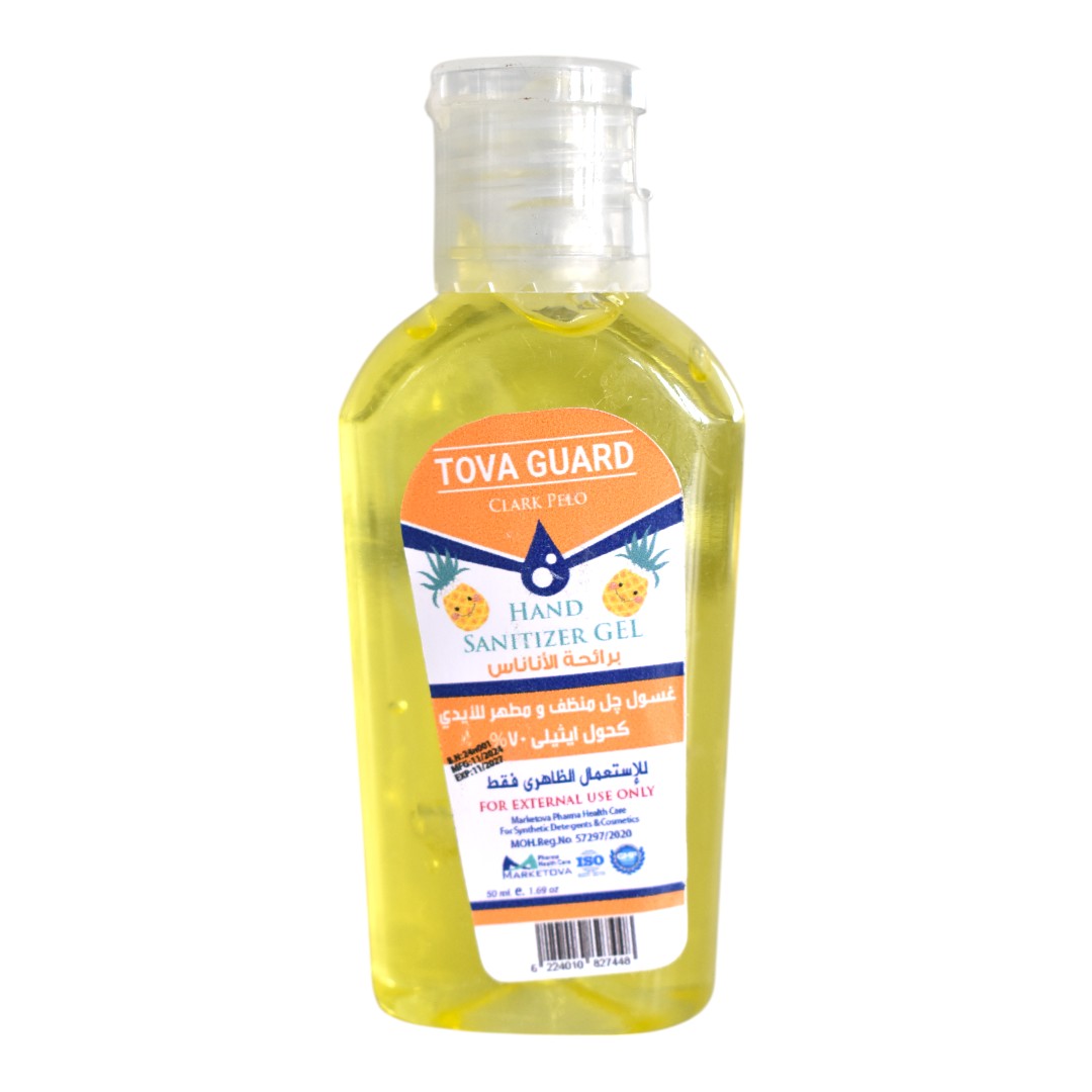 هاند جيل توفا جارد - 50 مل