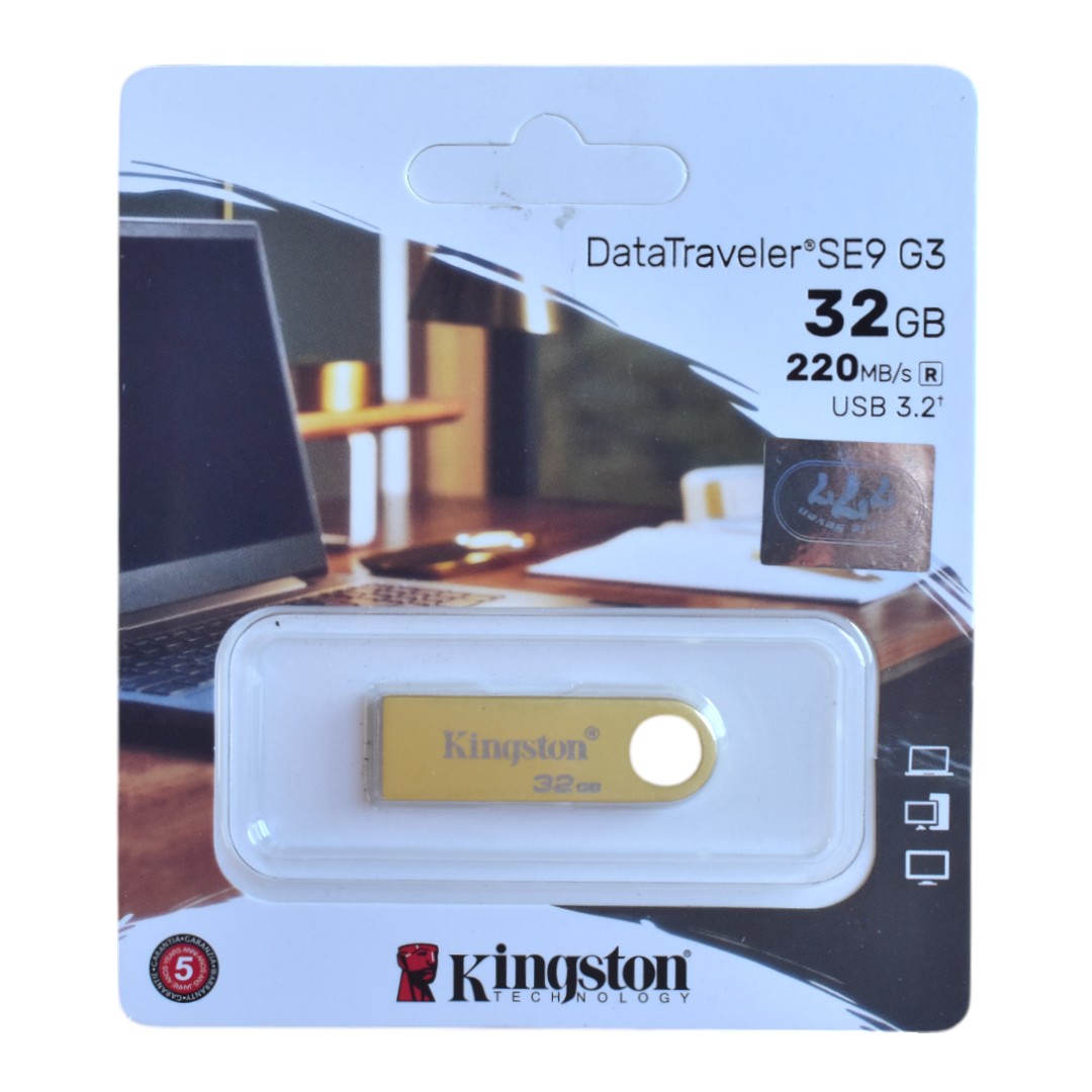 كينجستون32جيجاusb3 فلاش ميمورى